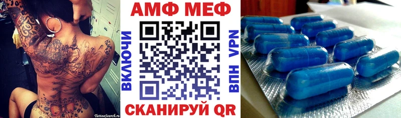 KRAKEN ссылки  Вихоревка  Амфетамин VHQ 