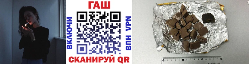Гашиш индика сатива  blacksprut зеркало  Вихоревка 
