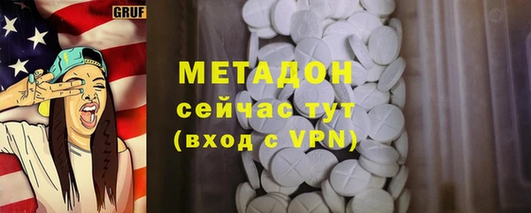 не бодяженный Армянск