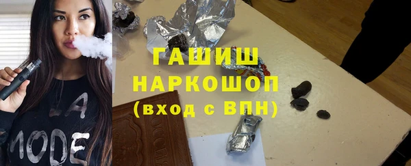 наркотики Аркадак