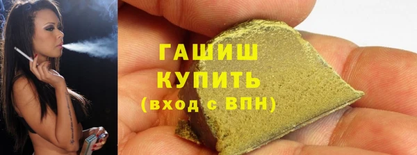 наркотики Аркадак