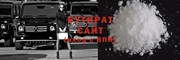 не бодяженный Армянск