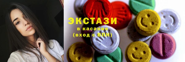не бодяженный Армянск