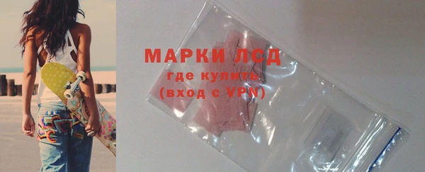 синтетический гашиш Алзамай