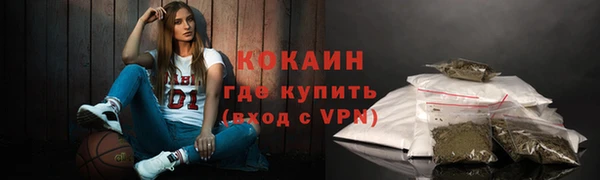 не бодяженный Армянск