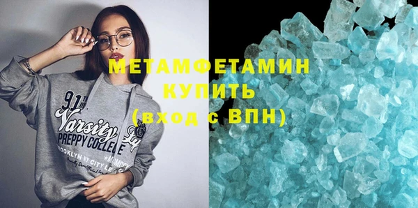 не бодяженный Армянск