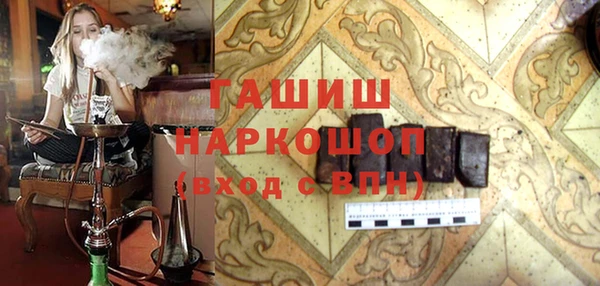 наркотики Аркадак