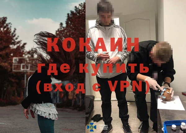 не бодяженный Армянск
