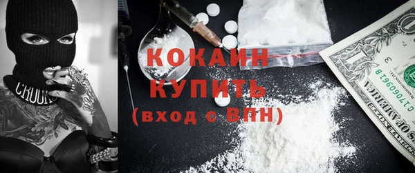 наркотики Аркадак