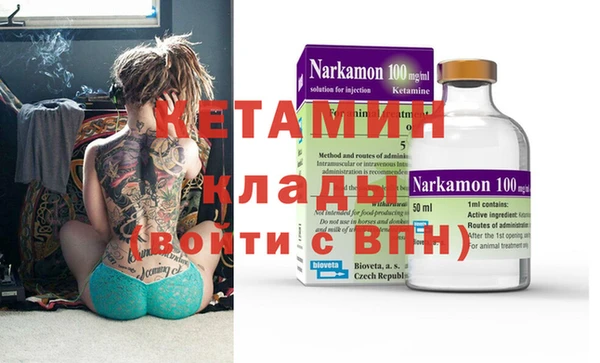 наркотики Аркадак