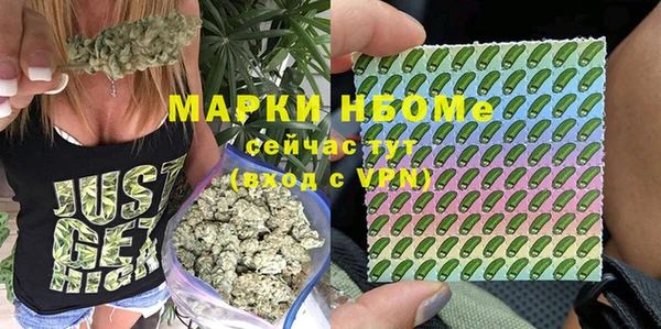 не бодяженный Армянск