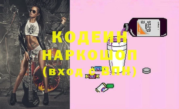 не бодяженный Армянск