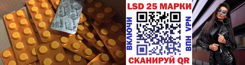 где продают   Вихоревка  LSD-25 экстази кислота 