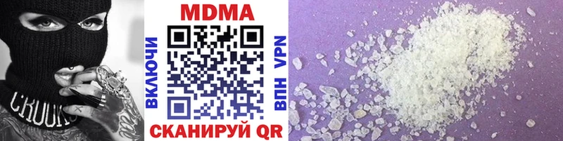 как найти закладки  нарко площадка как зайти  ОМГ ОМГ как войти  MDMA Molly  Вихоревка 