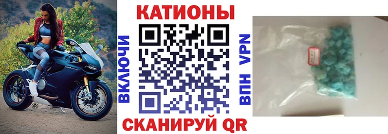 Меф VHQ Вихоревка