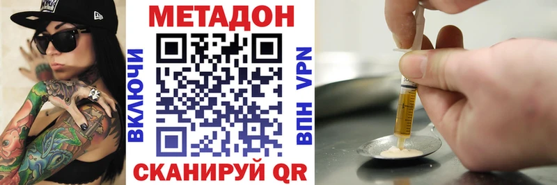 купить наркоту  Вихоревка  Метадон белоснежный 