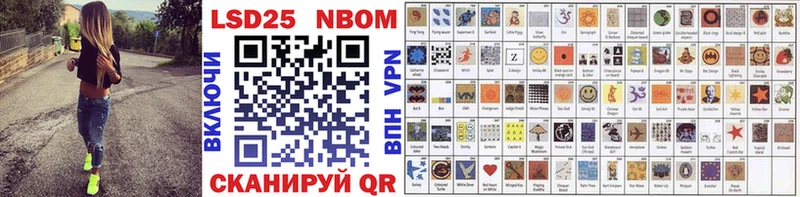 blacksprut рабочий сайт Вихоревка Марки N-bome 1,8мг