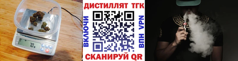 ТГК гашишное масло  Вихоревка 